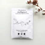 Organic and eco-friendly cashmere detergent